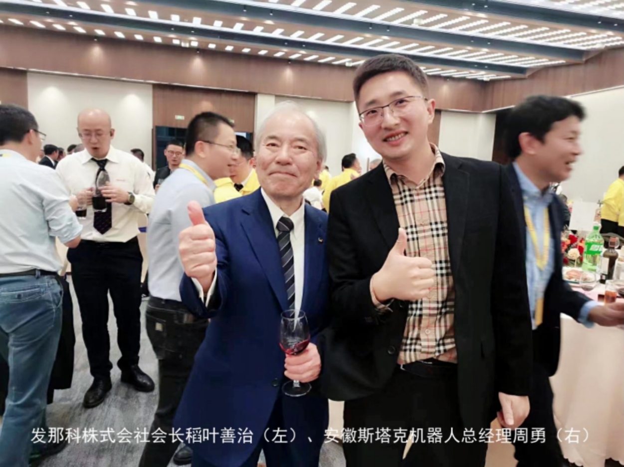 安徽斯塔克機器人受邀參加上海發(fā)那科智能工廠開業(yè)慶典 合影1