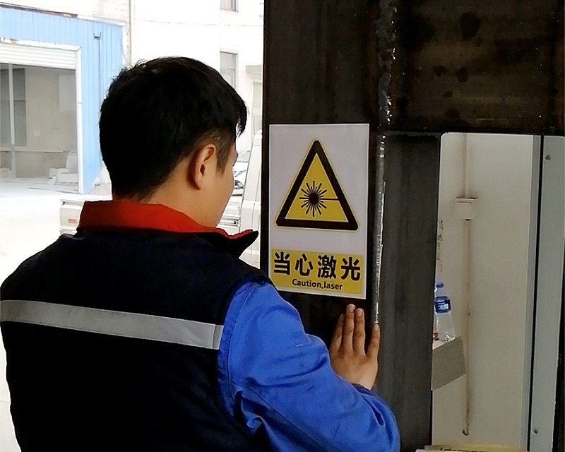 激光機(jī)器人使用防護(hù)