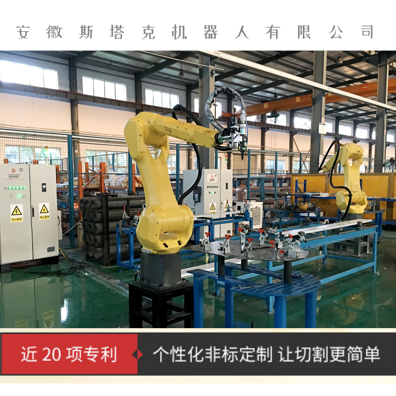 斯塔克激光金屬切割機