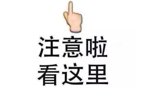 「開工篇」來來來，3分鐘了解激光焊接機節(jié)后開機的準(zhǔn)備工作和注意…