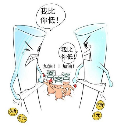 拼價格