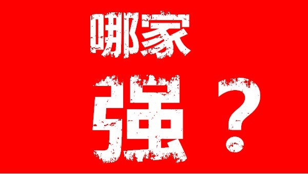 機(jī)器人金屬激光切割機(jī)哪家強(qiáng)？
