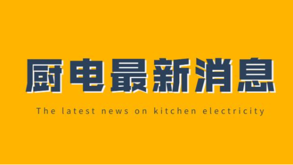三維激光切割機(jī)在不銹鋼領(lǐng)域中快速出圈
