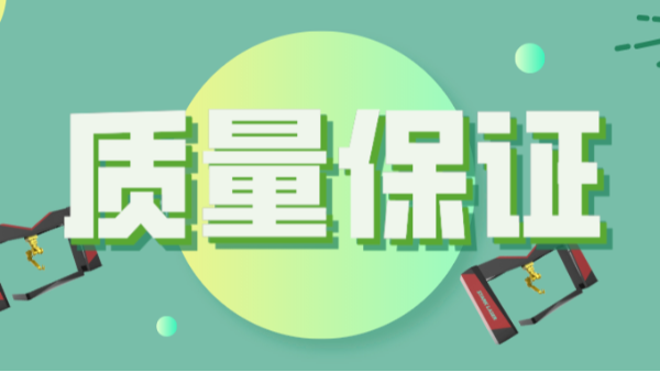 三維激光切割機—貨架的質(zhì)量保證
