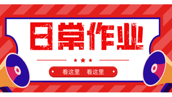 想要低功率激光切割機還是高功率，日常作業(yè)，看準這三種...