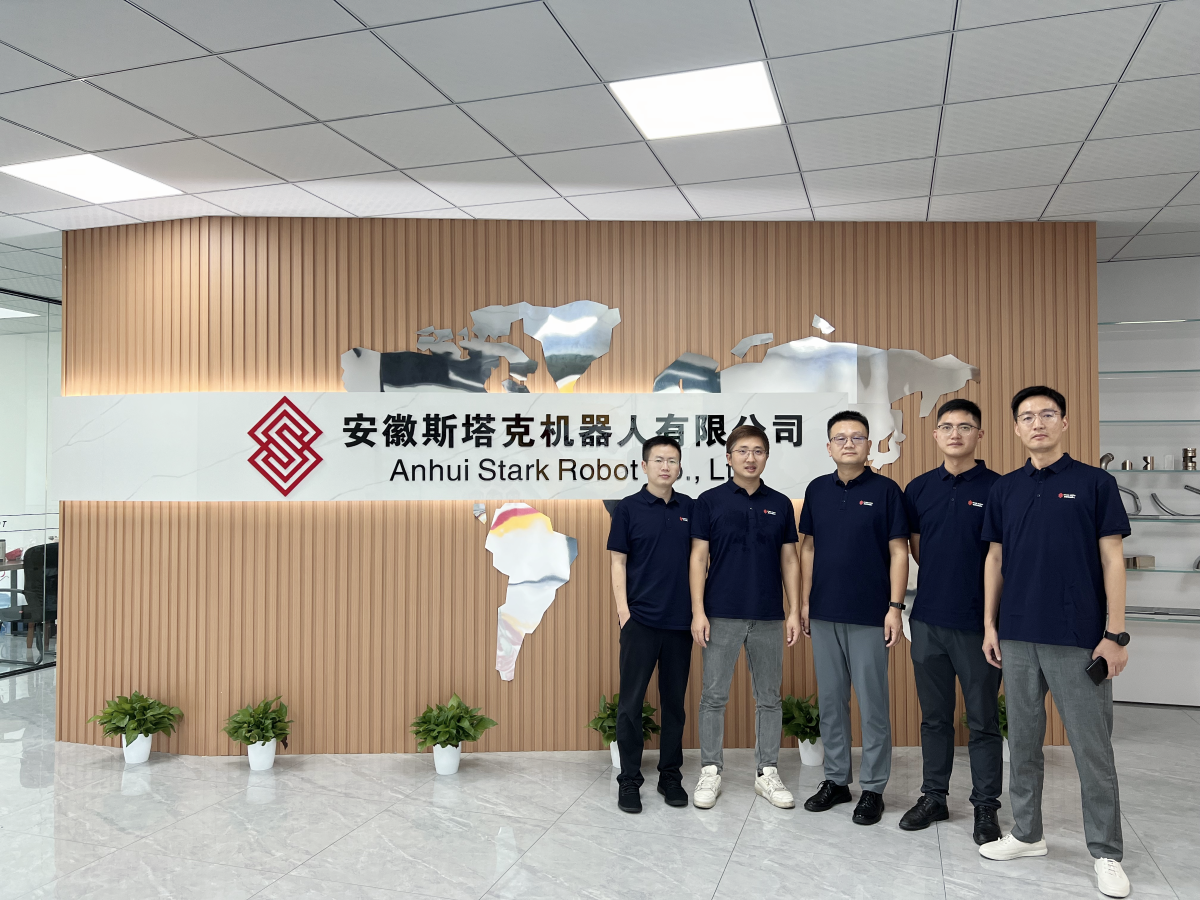 安徽斯塔克機器人合影