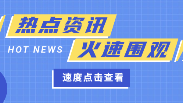 自行車制造商看這里,這個推薦不入手，真的是虧大！