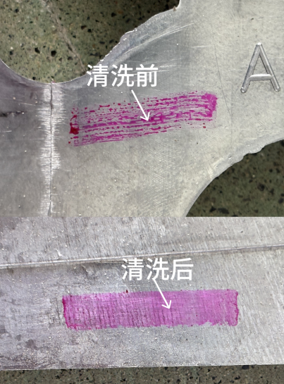 斯塔克機(jī)器人：激光清洗技術(shù)提升壓鑄鋁表面達(dá)因值