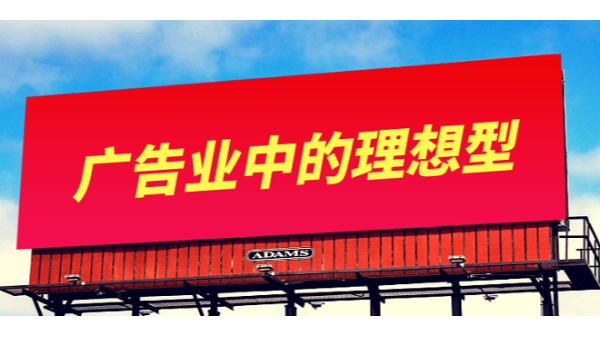 三維激光切割機(jī)是如何成為廣告業(yè)中的理想型？