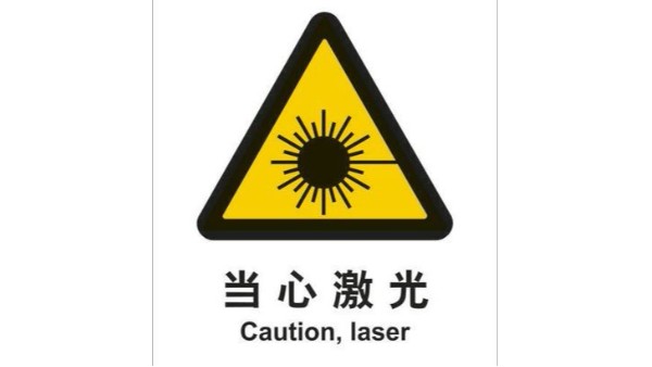 機(jī)器人三維激光切割機(jī)有輻射？來來來…都看看這教科書式的回答
