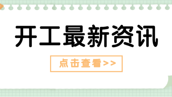 三維激光切割機在國內(nèi)市場好評如潮,它的發(fā)展前景是好還是壞？